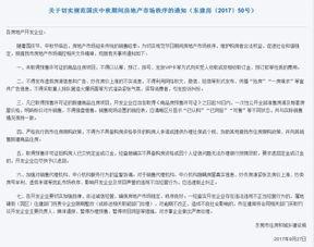 爆料热点昆明新闻最新消息,揭秘热点新闻背后的真相