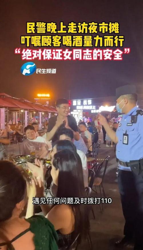 蚌埠烧烤爆料事件视频播放,真相与争议交织 第2张 蚌埠烧烤爆料事件视频播放,真相与争议交织 第2张