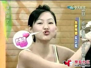 娱乐吃瓜小飞酱i,小飞酱i带你吃瓜探秘 第3张 娱乐吃瓜小飞酱i,小飞酱i带你吃瓜探秘 第3张