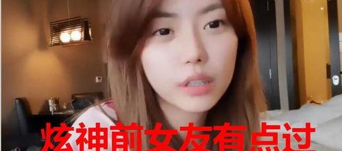 张晖前女友爆料视频播放,揭秘背后惊人真相  第2张