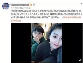张晖前女友爆料视频播放,揭秘背后惊人真相  第3张
