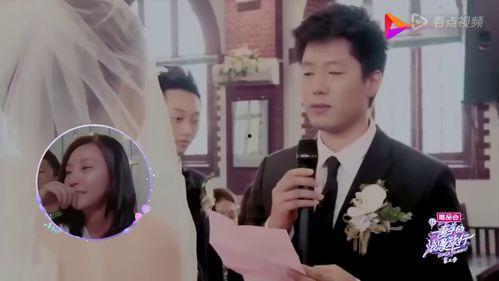 张超爆料结婚趣事视频,甜蜜瞬间引网友热议 第3张 张超爆料结婚趣事视频,甜蜜瞬间引网友热议 第3张