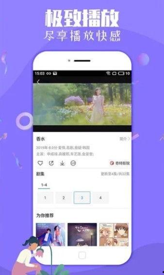 辛巴热点爆料视频下载免费,揭秘幕后真相，免费下载视频大揭秘