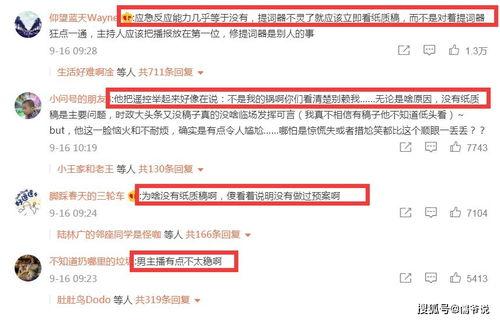 我的大中国新闻爆料,新闻爆料背后的真相