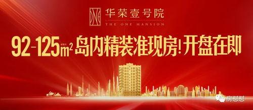 我的大中国新闻爆料,新闻爆料背后的真相 第2张 我的大中国新闻爆料,新闻爆料背后的真相 第2张