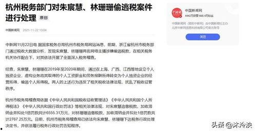 我的大中国新闻爆料,新闻爆料背后的真相 第3张 我的大中国新闻爆料,新闻爆料背后的真相 第3张