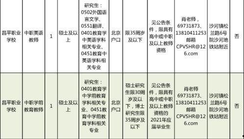 万国觉醒873区最新爆料,神秘事件引发玩家热议，游戏走向再掀波澜  第2张