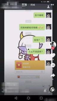 莉哥爆料聊天记录视频,揭秘背后惊人真相