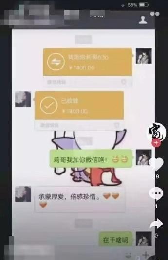 莉哥爆料聊天记录视频,揭秘背后惊人真相 第2张 莉哥爆料聊天记录视频,揭秘背后惊人真相 第2张