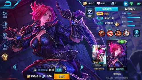 阿轲最新爆料图片视频,神秘视频揭示全新技能与造型 第3张 阿轲最新爆料图片视频,神秘视频揭示全新技能与造型 第3张