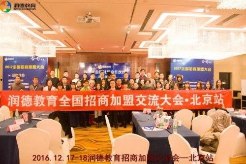 润德教育员工爆料案例最新,真实案例揭示教育行业乱象!” 第2张 润德教育员工爆料案例最新,真实案例揭示教育行业乱象!” 第2张