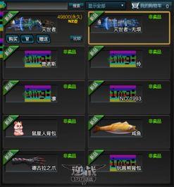 逆战7月返场最新爆料,热门角色与武器全新回归! 第3张 逆战7月返场最新爆料,热门角色与武器全新回归! 第3张