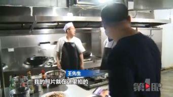 警方回应食堂爆料者视频,真相大白,揭秘事件背后真相 第2张 警方回应食堂爆料者视频,真相大白,揭秘事件背后真相 第2张