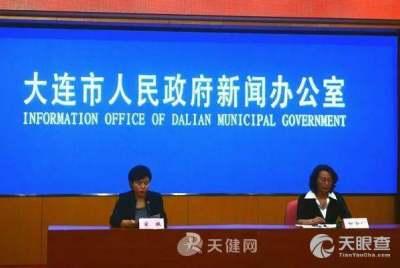 辽宁大连新闻爆料电话,倾听民意,传递声音 第3张 辽宁大连新闻爆料电话,倾听民意,传递声音 第3张