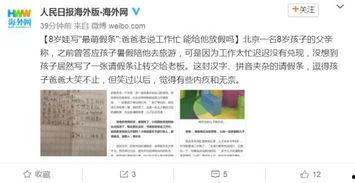 台山网红爆料新闻事件是真的吗,真相还是炒作？