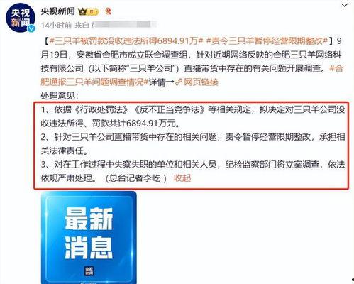 台山网红爆料新闻事件是真的吗,真相还是炒作? 第2张 台山网红爆料新闻事件是真的吗,真相还是炒作? 第2张