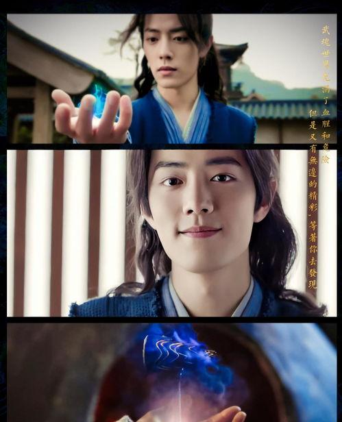 圈内爆料肖战恋情,神秘女友身份引网友热议 第2张 圈内爆料肖战恋情,神秘女友身份引网友热议 第2张