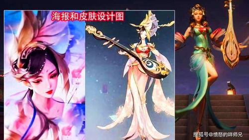 芈月新皮肤最新爆料特效,华丽变身,震撼登场! 第2张 芈月新皮肤最新爆料特效,华丽变身,震撼登场! 第2张