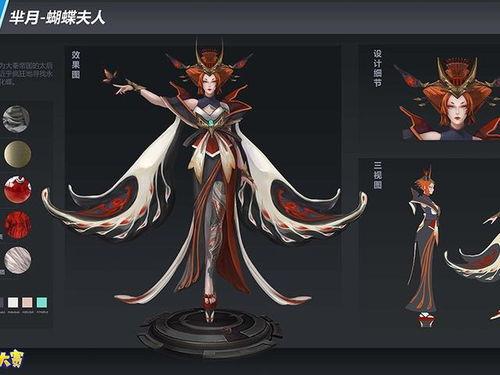 芈月新皮肤最新爆料特效,华丽变身,震撼登场! 第3张 芈月新皮肤最新爆料特效,华丽变身,震撼登场! 第3张