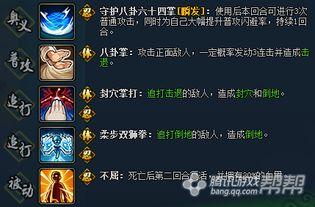 火影十月最新爆料,神秘力量觉醒，忍者世界风云再起！