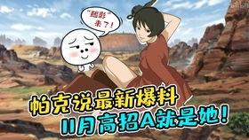 火影十月最新爆料,神秘力量觉醒,忍者世界风云再起! 第2张 火影十月最新爆料,神秘力量觉醒,忍者世界风云再起! 第2张