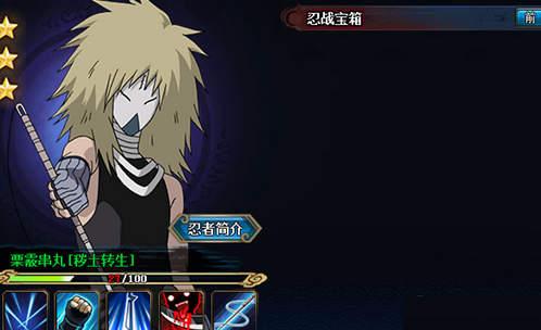 火影十月最新爆料,神秘力量觉醒,忍者世界风云再起! 第3张 火影十月最新爆料,神秘力量觉醒,忍者世界风云再起! 第3张