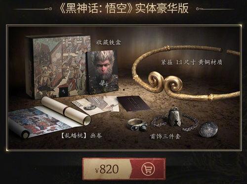 黑神话官方最新爆料,悟空官方最新爆料揭秘:神秘世界与传奇英雄的奇幻之旅 第2张 黑神话官方最新爆料,悟空官方最新爆料揭秘:神秘世界与传奇英雄的奇幻之旅 第2张