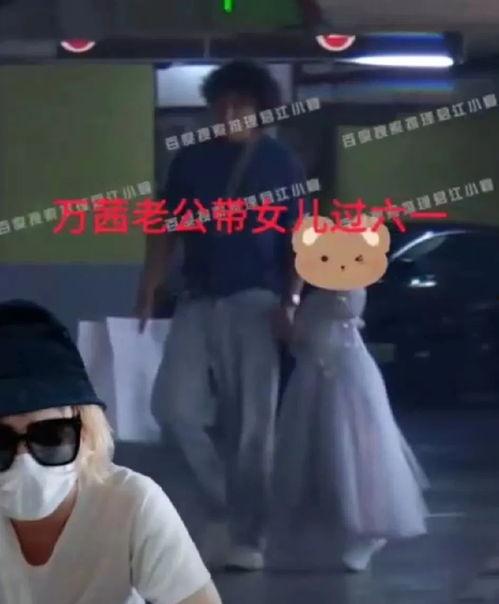 万茜视频被爆料是哪一集