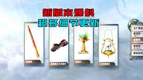 巡查员最新爆料  第2张