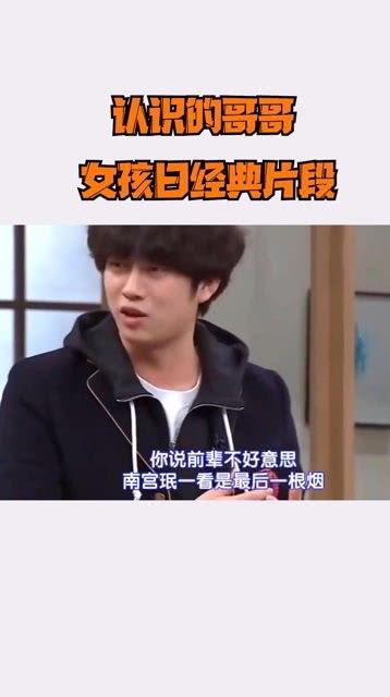 认识的哥哥在线观看,笑料与感动并存