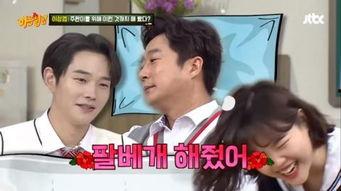 认识的哥哥在线观看,笑料与感动并存 第3张 认识的哥哥在线观看,笑料与感动并存 第3张