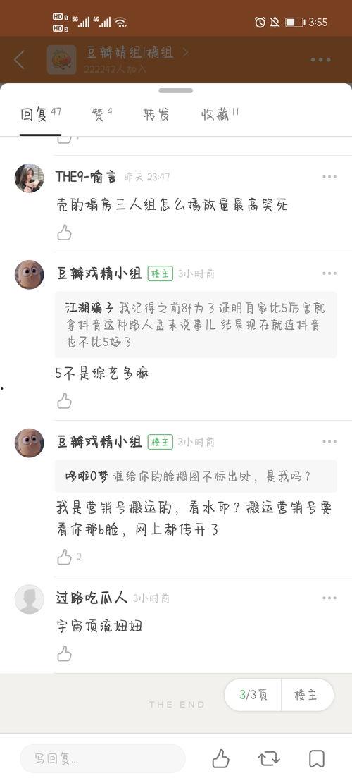 51cg吃瓜每日爆料免费,揭秘娱乐圈最新爆料，免费获取独家资讯！  第3张