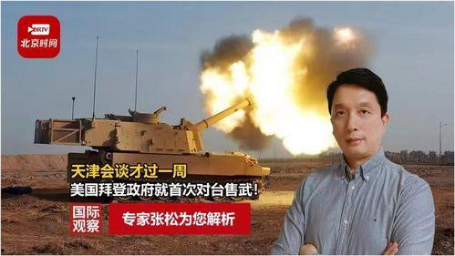 美国国防部最新爆料,揭秘关键军事行动内幕 第3张 美国国防部最新爆料,揭秘关键军事行动内幕 第3张