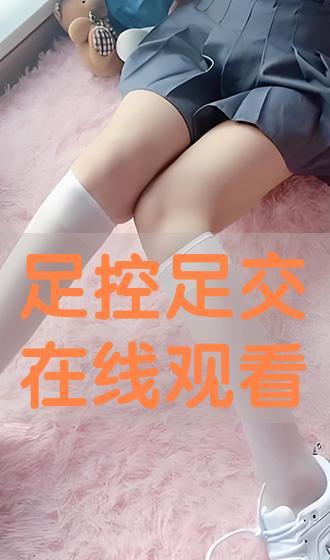 足 在线观看,一场视觉盛宴的足球之旅 第2张 足 在线观看,一场视觉盛宴的足球之旅 第2张