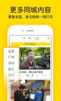 梨视频爆料不适用,揭秘不为人知的行业内幕  第3张