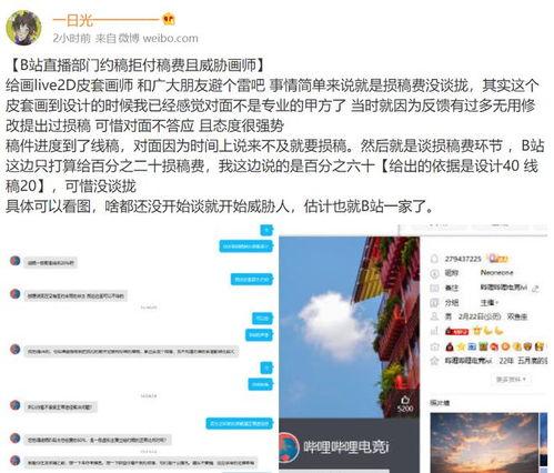 爆料新闻给稿费吗,爆料新闻稿费发放标准揭秘 第2张 爆料新闻给稿费吗,爆料新闻稿费发放标准揭秘 第2张