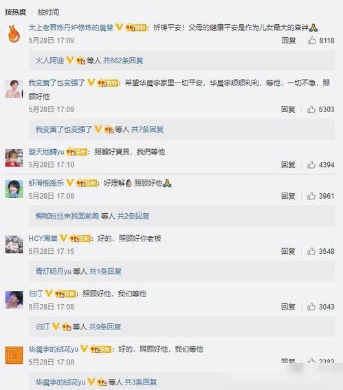 网易五月爆料最新消息,最新科技动态与行业趋势前瞻 第2张 网易五月爆料最新消息,最新科技动态与行业趋势前瞻 第2张