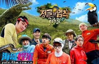 2014丛林在线观看,2014年丛林冒险电影丛林在线观看精彩回顾 第3张 2014丛林在线观看,2014年丛林冒险电影丛林在线观看精彩回顾 第3张