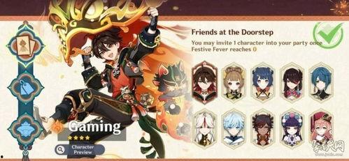 原神嘉明爆料视频在线观看,揭秘游戏新角色与剧情走向