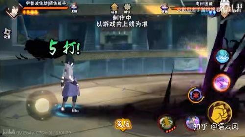 须佐佐助技能爆料最新,神秘力量觉醒,战力再升级! 第2张 须佐佐助技能爆料最新,神秘力量觉醒,战力再升级! 第2张