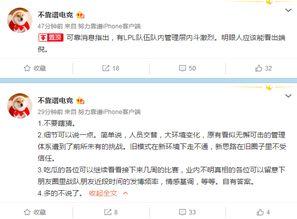 小道八卦最新爆料,小道八卦最新爆料，明星幕后真相大曝光！