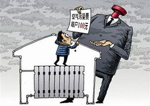 安国吃瓜最新事件爆料新闻,最新爆料揭露惊人内幕  第2张