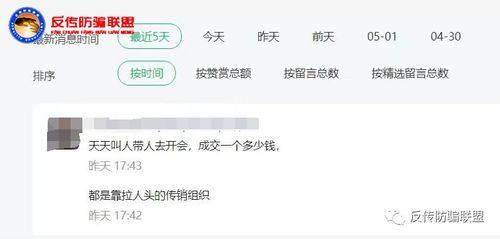 宫瑞婷凝胶的最新爆料,揭秘神奇功效与潜在风险 第2张 宫瑞婷凝胶的最新爆料,揭秘神奇功效与潜在风险 第2张