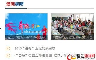 今日科普热点爆料视频回放,最新科技突破与科学奥秘大揭秘 第2张 今日科普热点爆料视频回放,最新科技突破与科学奥秘大揭秘 第2张