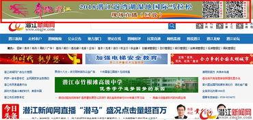 今日科普热点爆料视频回放,最新科技突破与科学奥秘大揭秘 第3张 今日科普热点爆料视频回放,最新科技突破与科学奥秘大揭秘 第3张