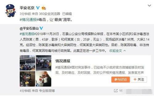 网红被爆料吃瓜事件,揭秘网络舆论背后的真相 第3张 网红被爆料吃瓜事件,揭秘网络舆论背后的真相 第3张