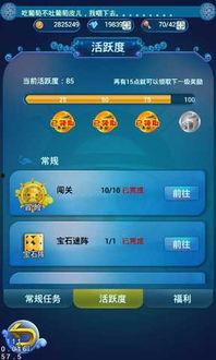 海贼最新活动爆料,新篇章启航,神秘活动震撼来袭! 第2张 海贼最新活动爆料,新篇章启航,神秘活动震撼来袭! 第2张