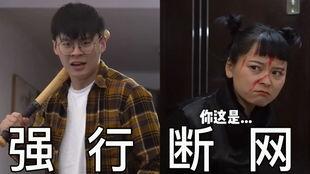 王小超邻居爆料视频大全,王小超生活瞬间大揭秘