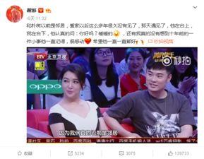 王小超邻居爆料视频大全,王小超生活瞬间大揭秘 第2张 王小超邻居爆料视频大全,王小超生活瞬间大揭秘 第2张