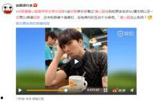 王小超邻居爆料视频大全,王小超生活瞬间大揭秘 第3张 王小超邻居爆料视频大全,王小超生活瞬间大揭秘 第3张